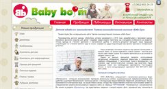 Desktop Screenshot of bb-kids.ru